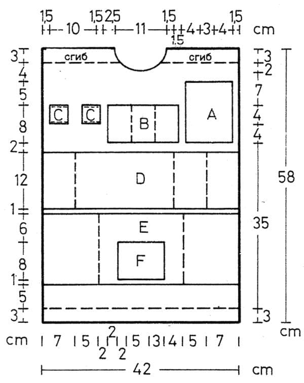 Modèle d'un organiseur suspendu avec poches