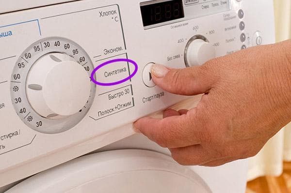 Mode de lavage Synthétiques