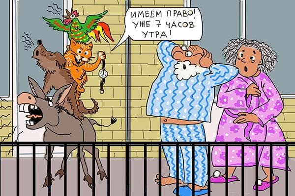 Caricature sur le thème de la loi sur le silence