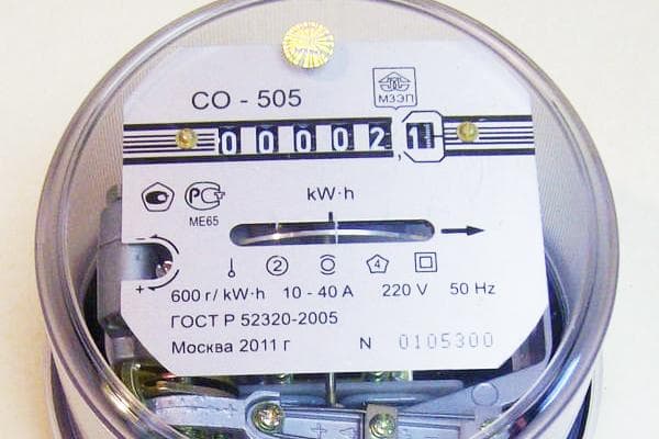 Compteur électrique CO 505