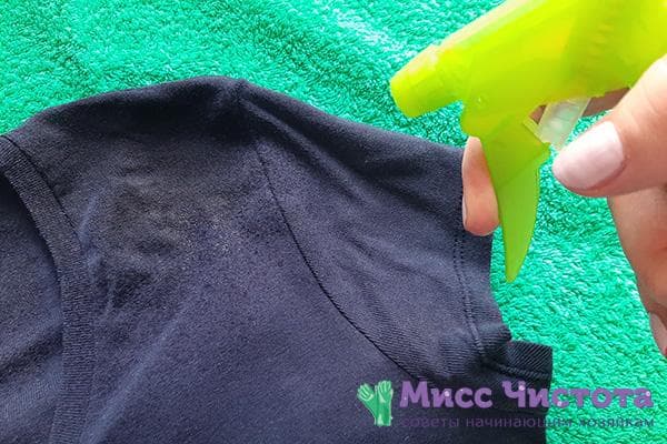 Traiter les marques de pinces à linge avec de l'eau provenant d'un flacon pulvérisateur