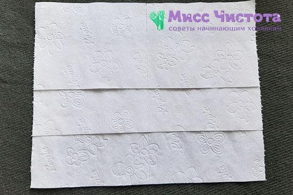 Base de masque en papier toilette