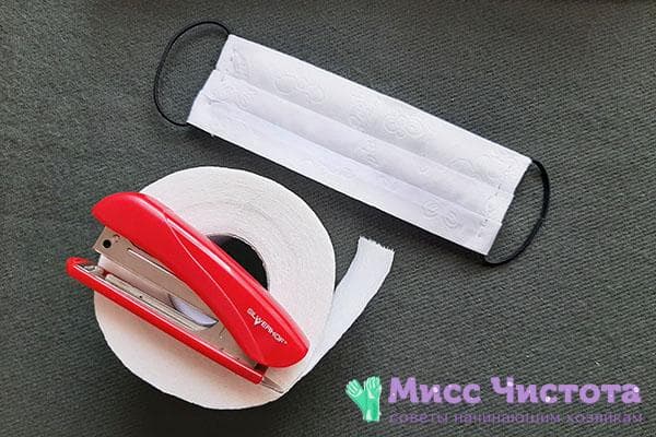 Masque jetable en papier toilette