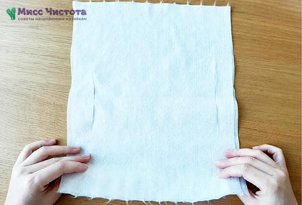 Déplier la serviette