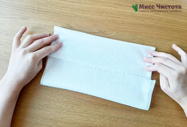 Pliez les deux bords vers le centre