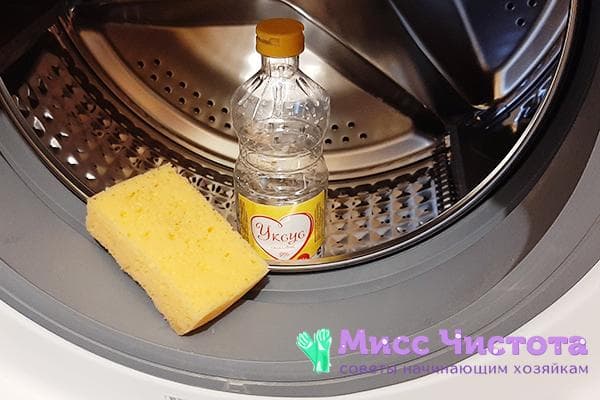 Vinaigre pour laver la gomme de machine à laver