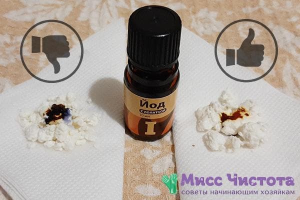 Vérification de la qualité du fromage cottage à l'aide d'une goutte d'iode