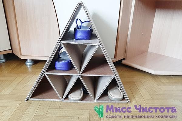 Organisateur de chaussures en carton