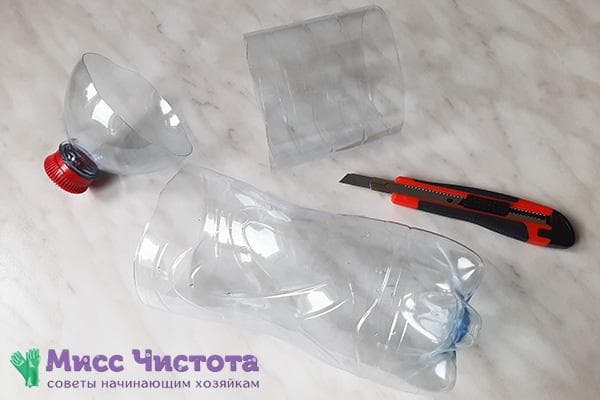 Bouteille en plastique coupée