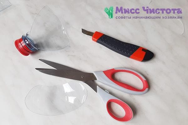 Bouclier découpé dans une bouteille en plastique