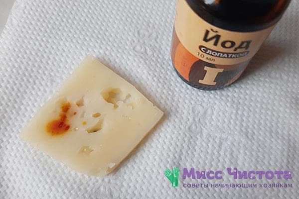 Vérifier la qualité du fromage avec de l'iode