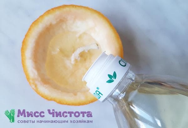 Huile versée dans le zeste d'orange