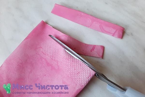 Couper un vieux gant de ménage