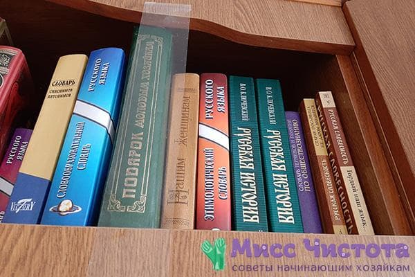 Une bande de ruban adhésif collée sur une bibliothèque