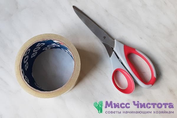 Du scotch et des ciseaux