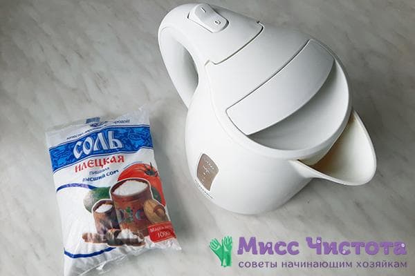 Sel et eau bouillante