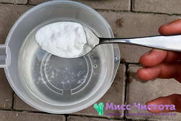 Préparation d'une solution de soude