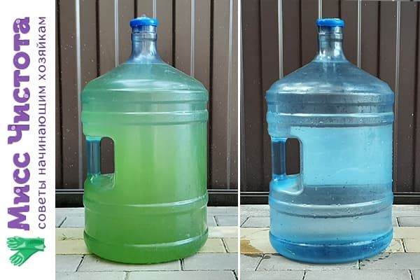 Nettoyer une bouteille isotherme de 19 litres des légumes verts - avant et après