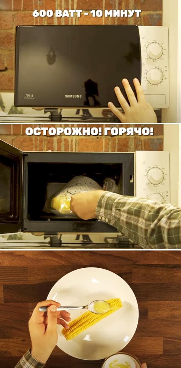 Maïs au micro-ondes