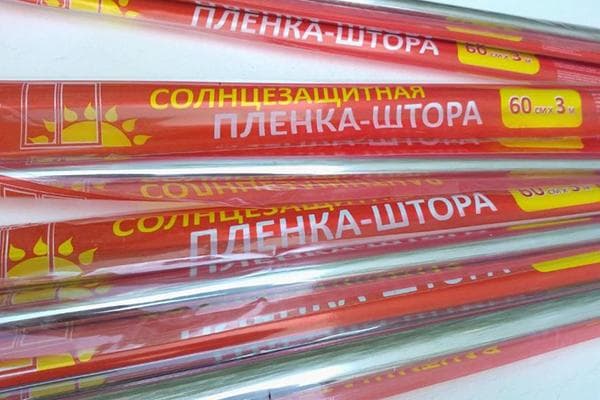 Film de rideau pour fenêtres