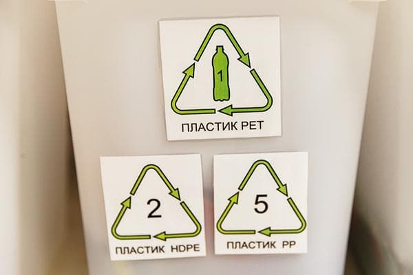 Conteneur pour déchets plastiques