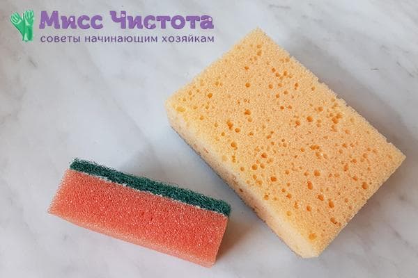 Éponges à vaisselle
