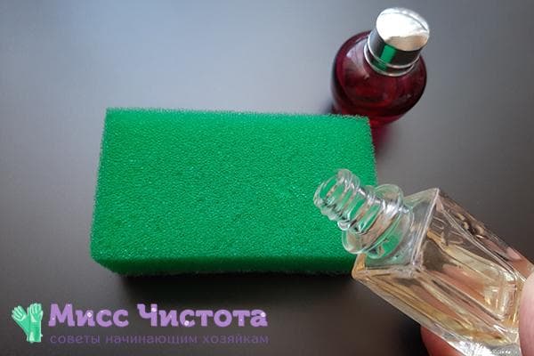 Parfum d'armoire en mousse éponge