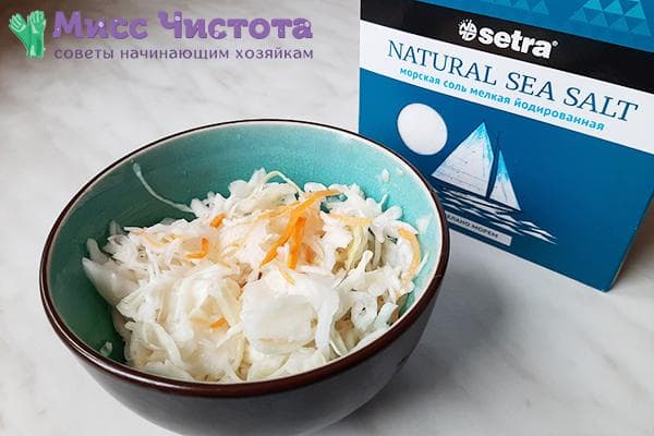 Choucroute et sel iodé