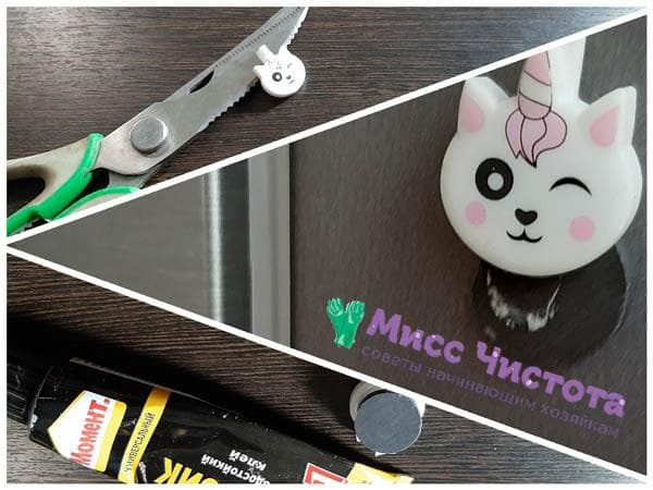 Aimants pour le frigo