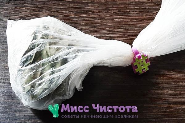 Sac à fermeture éclair fermé