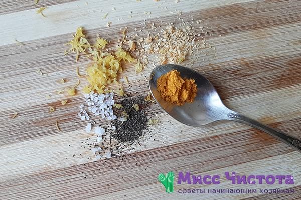 Mélange épicé au zeste de citron