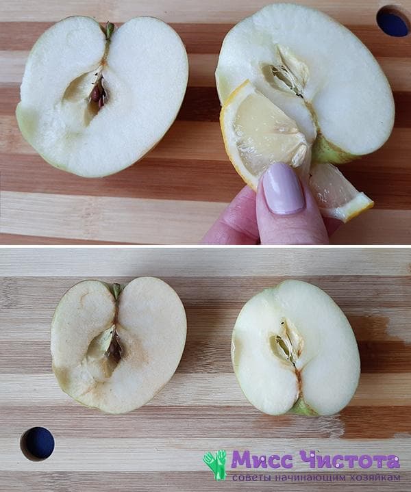 Citron contre le brunissement des pommes