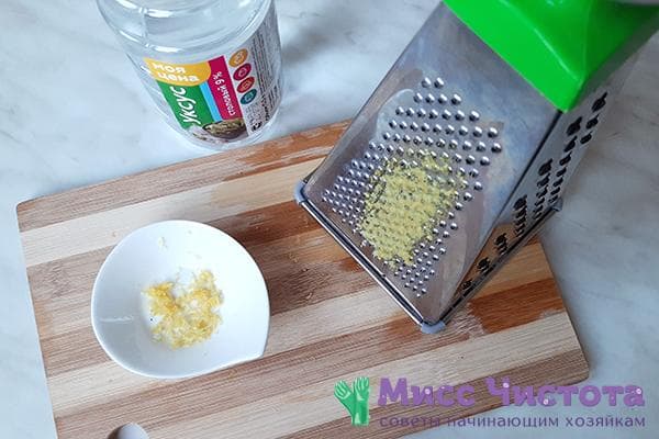 Zeste de citron et vinaigre