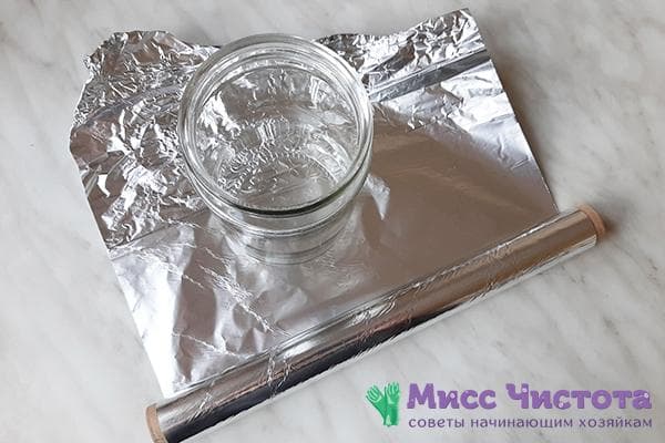 Pot en verre et papier d'aluminium