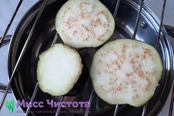 Cuire des aubergines à la vapeur à l'aide d'une poêle et d'une grille