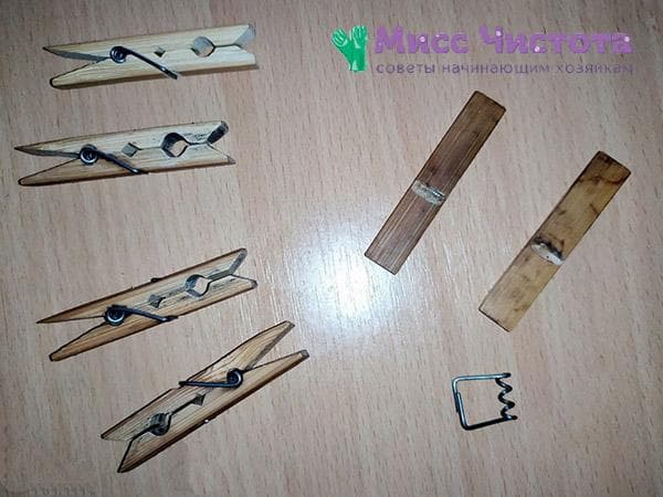 pince à linge démontée