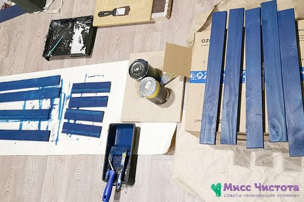 Peindre une nouvelle couleur