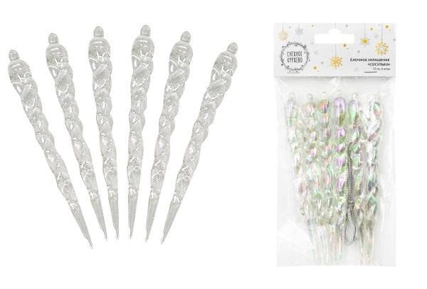 Chiffres de glaçons