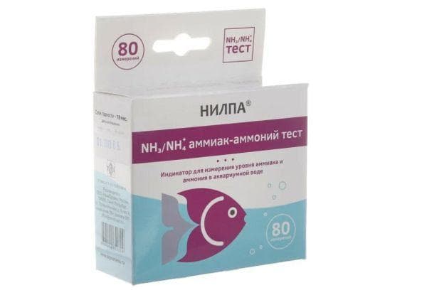 Test d'ammoniac dans l'aquarium