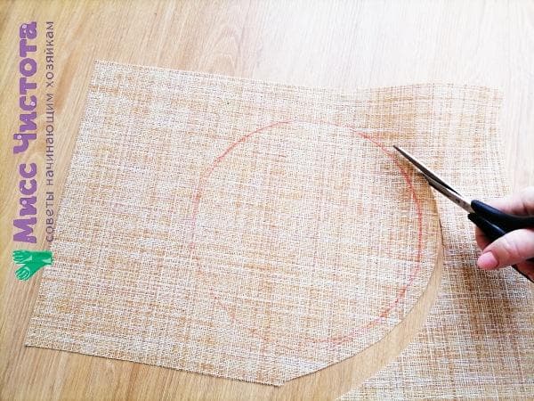 découper un cercle dans du tissu