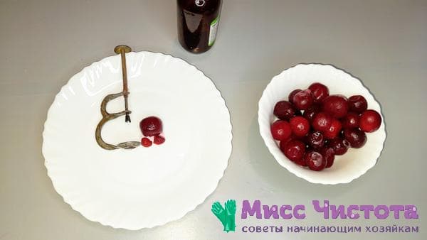 noyau de cerise retiré