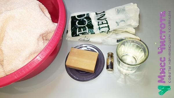 préparation au lavage des mains