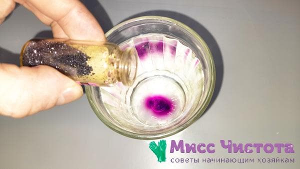 quelques gouttes de permanganate de potassium