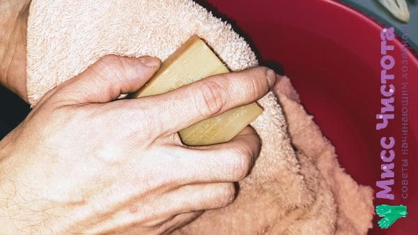 laver avec du savon à lessive