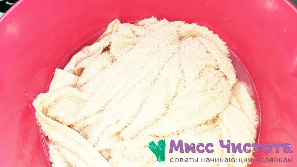 tremper des serviettes éponge