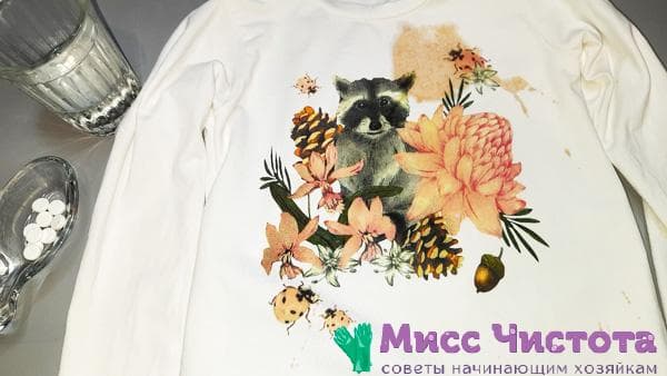 veste sale pour enfants