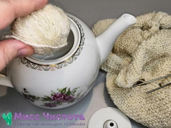 mets la balle dans la théière