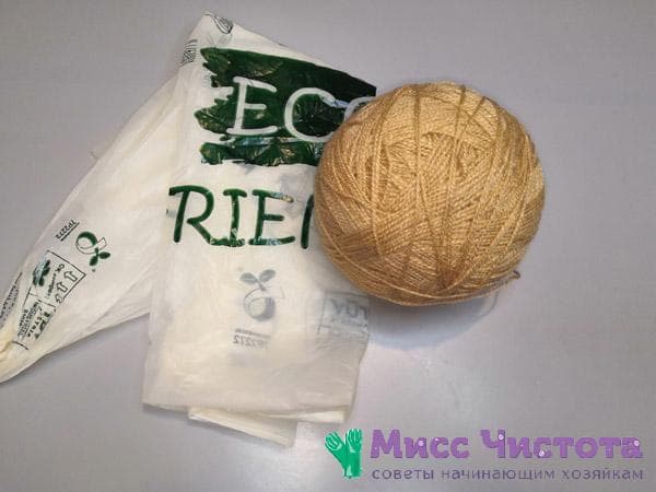 pelote de laine et sac