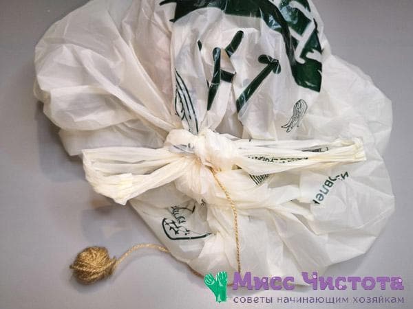 pelote de laine dans un sac