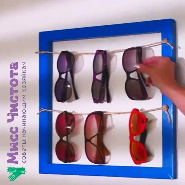Organisateur pour lunettes
